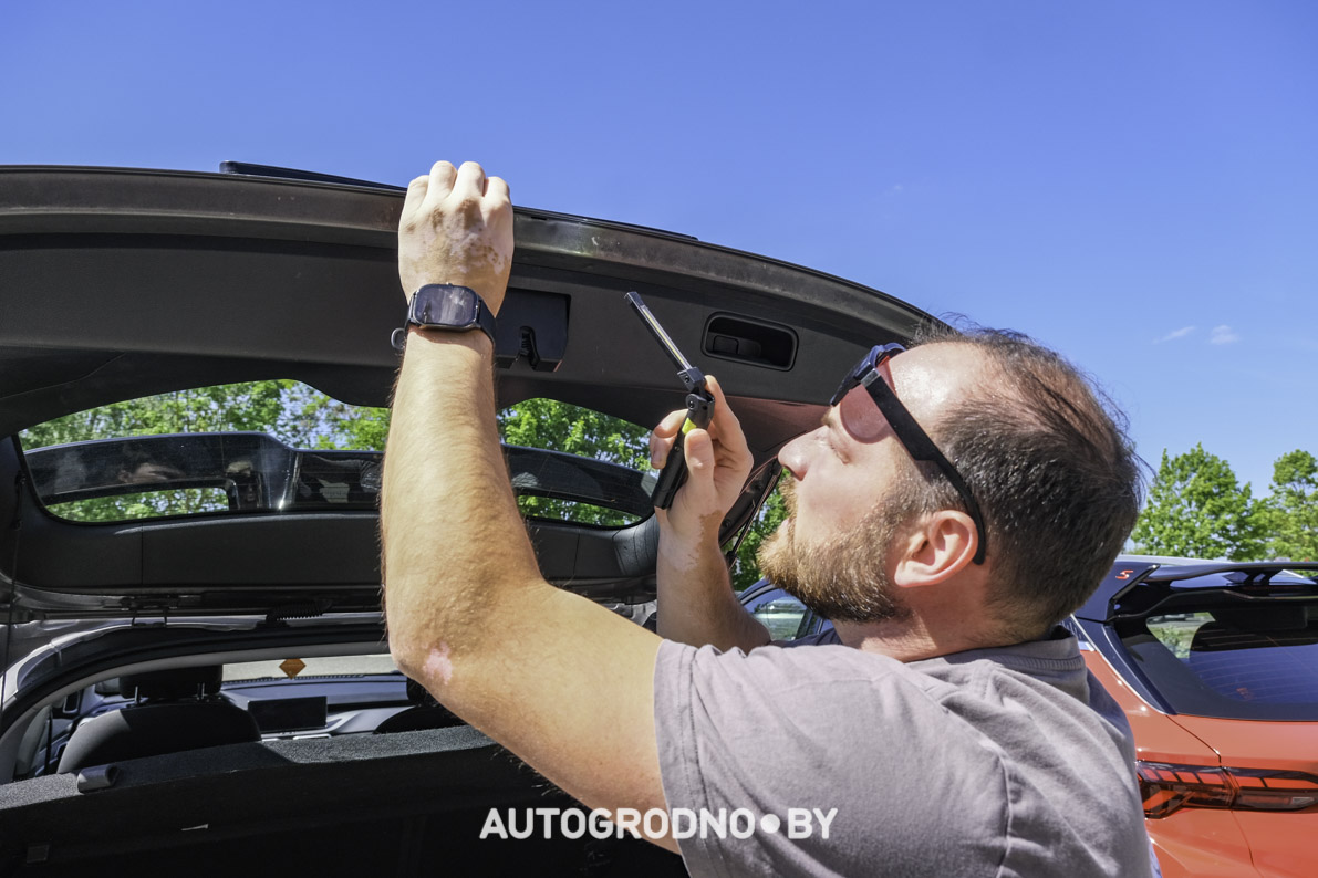 Geely Coolray Trade in