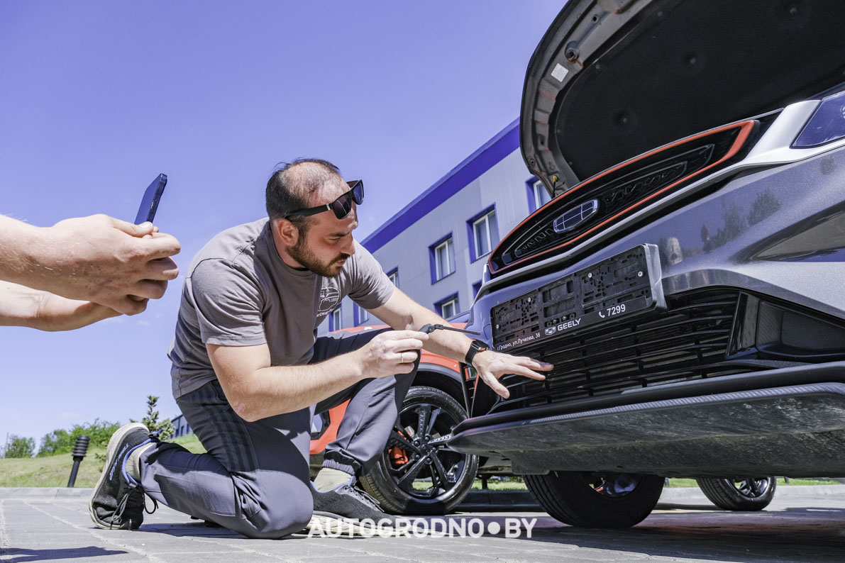 Geely Coolray Trade in