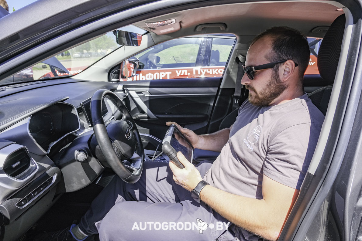 Geely Coolray Trade in