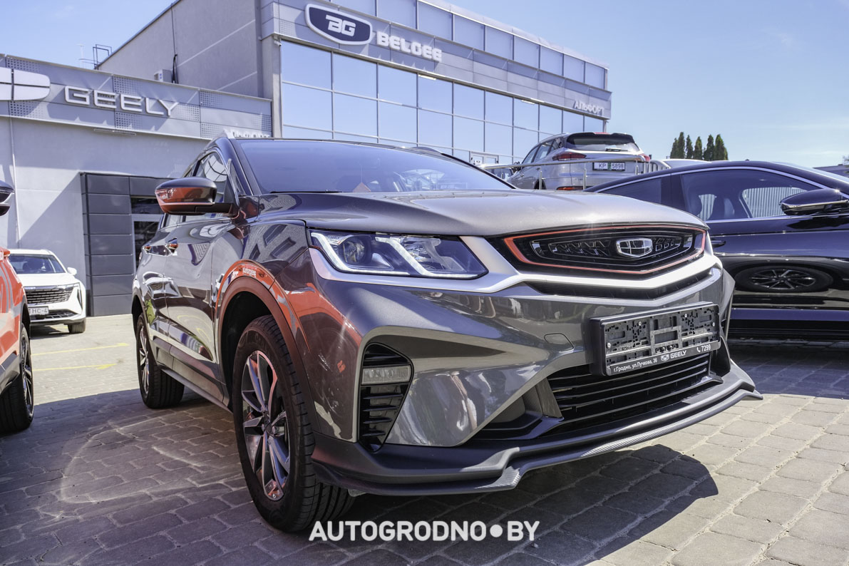 Geely Coolray Trade in