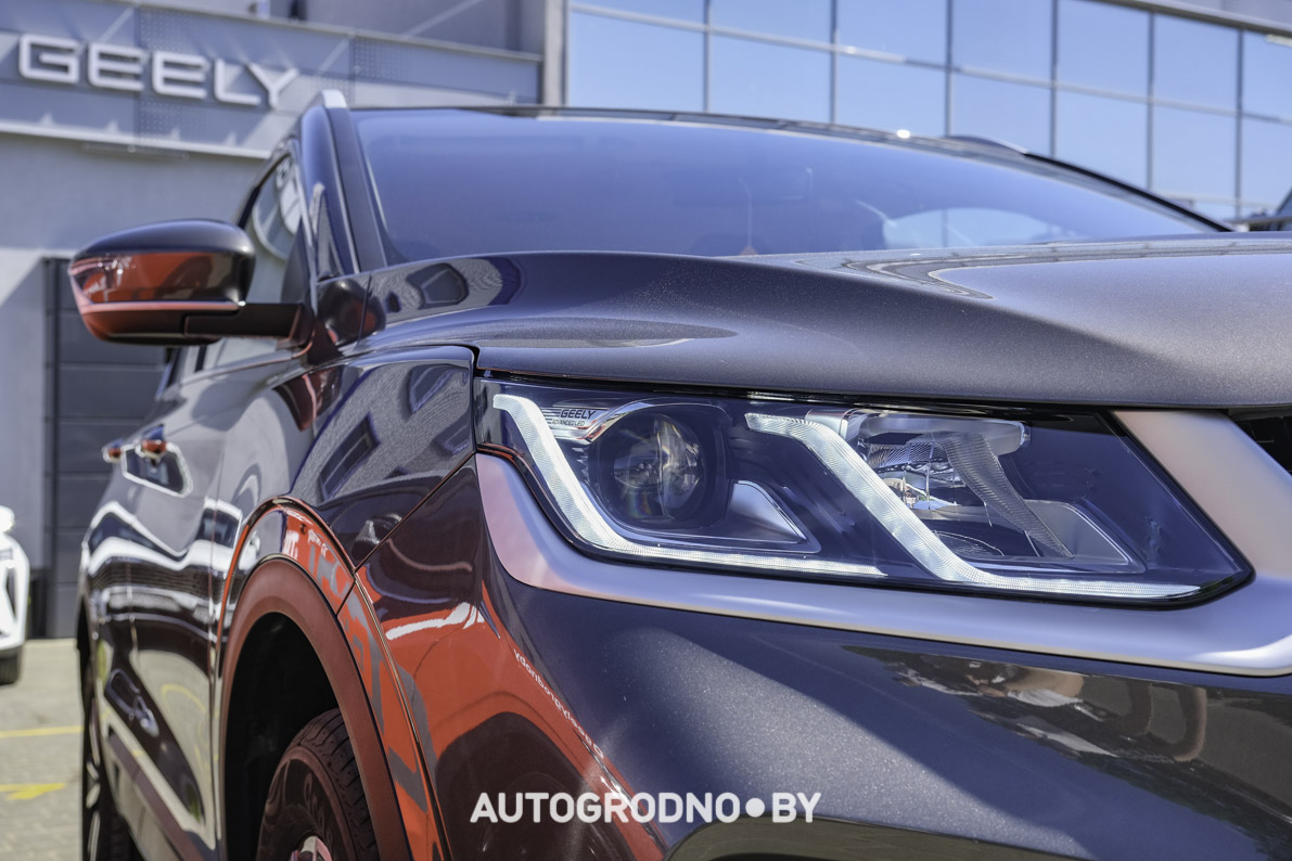 Geely Coolray Trade in