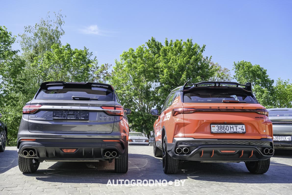 Geely Coolray Trade in