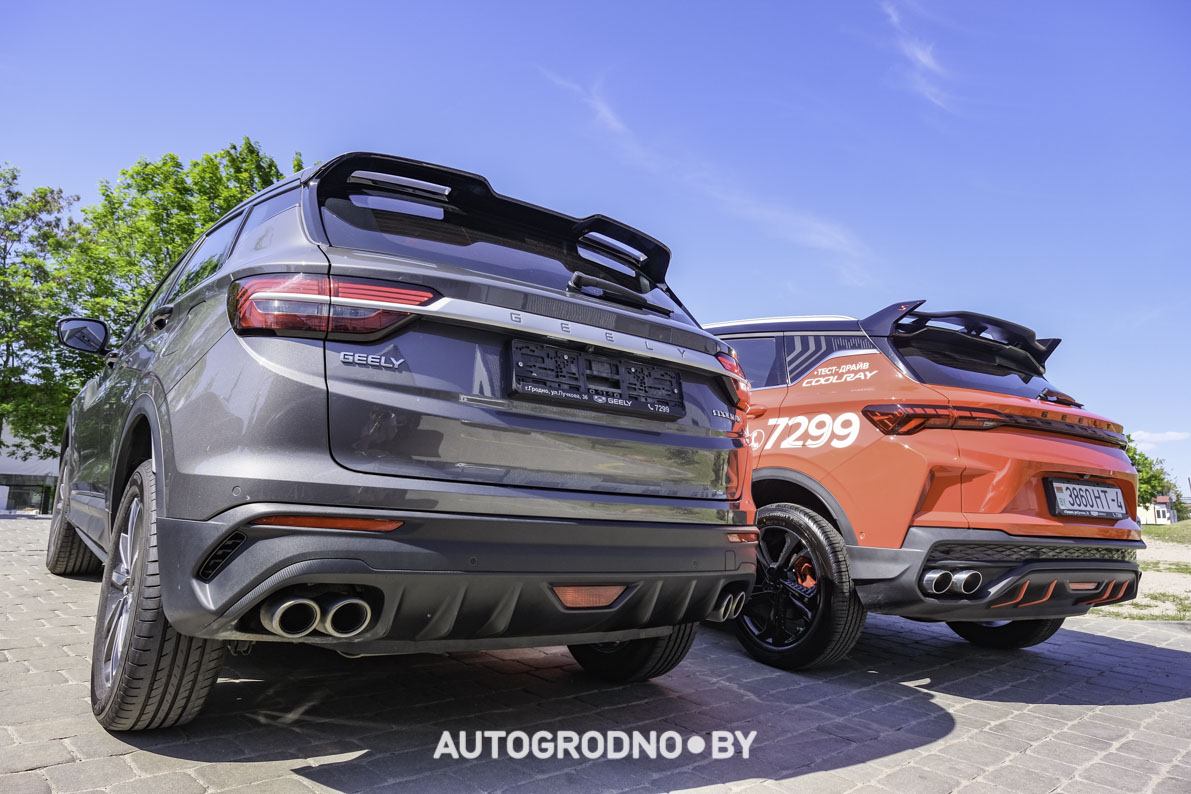 Geely Coolray Trade in