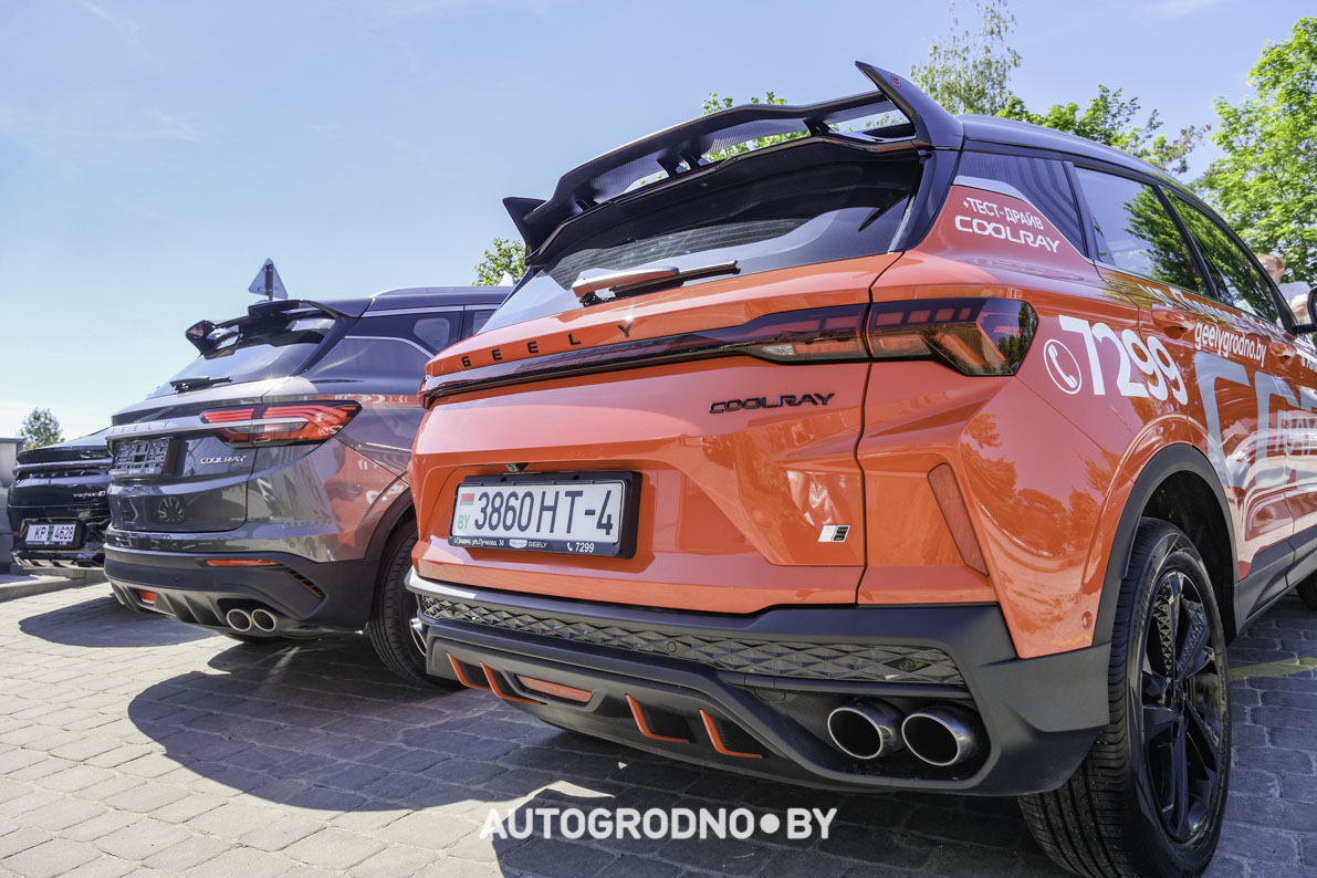 Geely Coolray Trade in