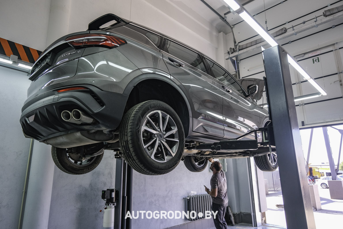 Geely Coolray Trade in