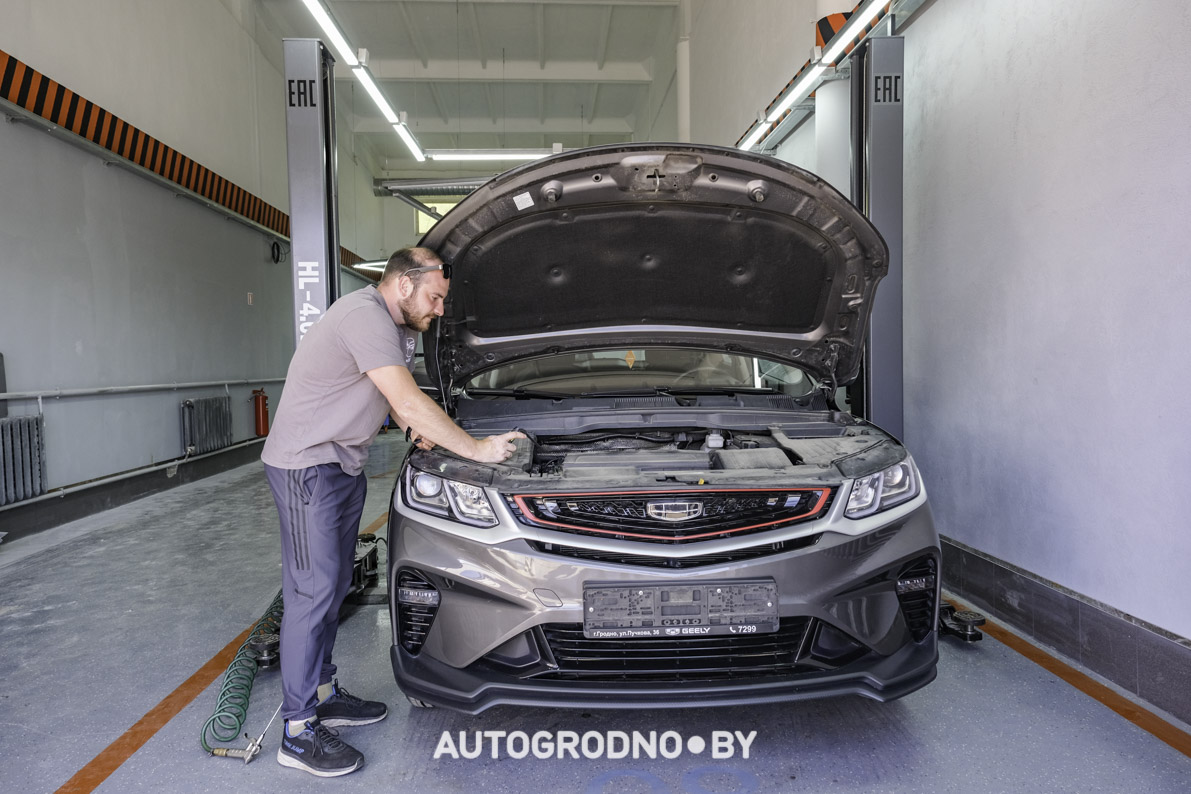 Geely Coolray Trade in