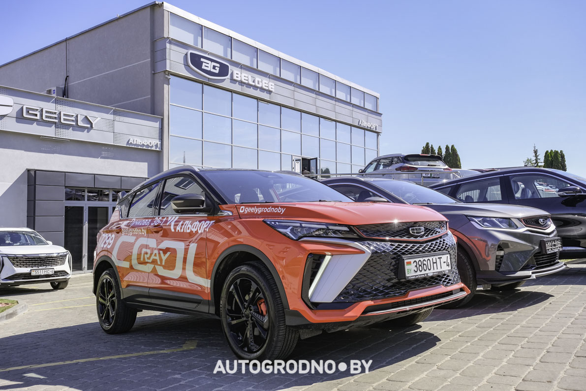 Geely Coolray Trade in