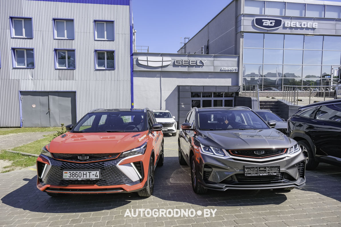 Geely Coolray Trade in