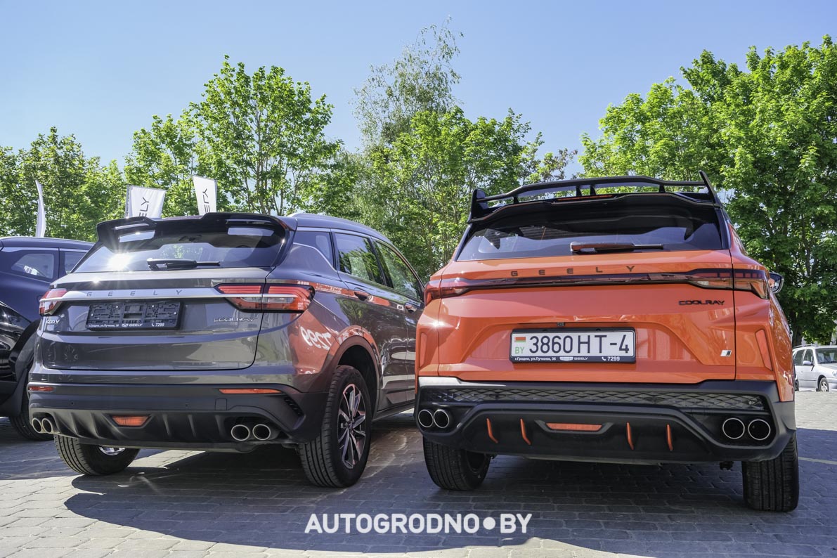 Geely Coolray Trade in