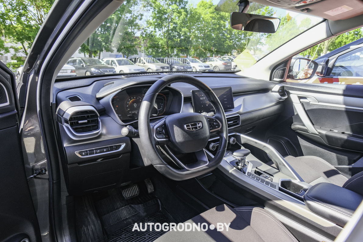 Geely Coolray Trade in