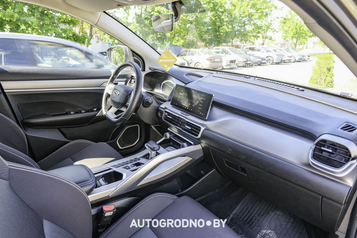 Geely Coolray Trade in