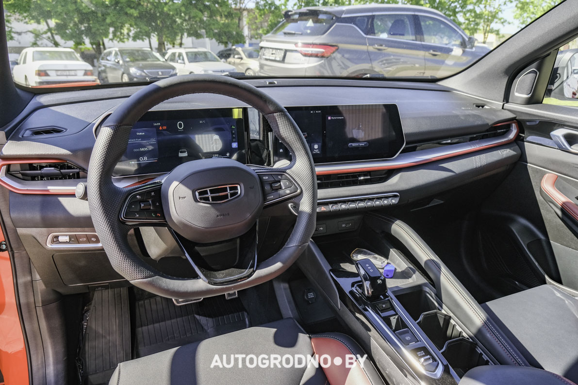 Geely Coolray Trade in