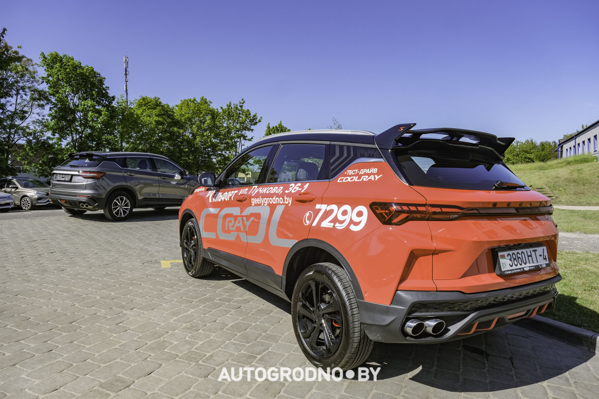 Geely Coolray Trade in