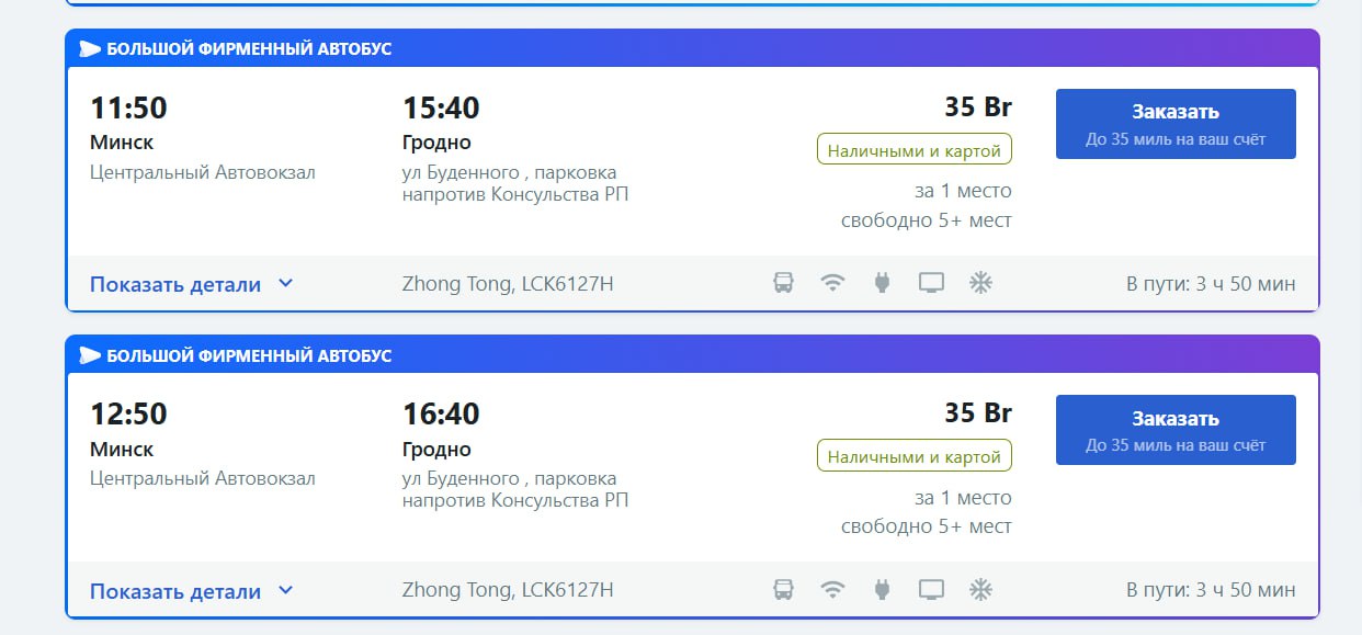 atlas konditsioner 01