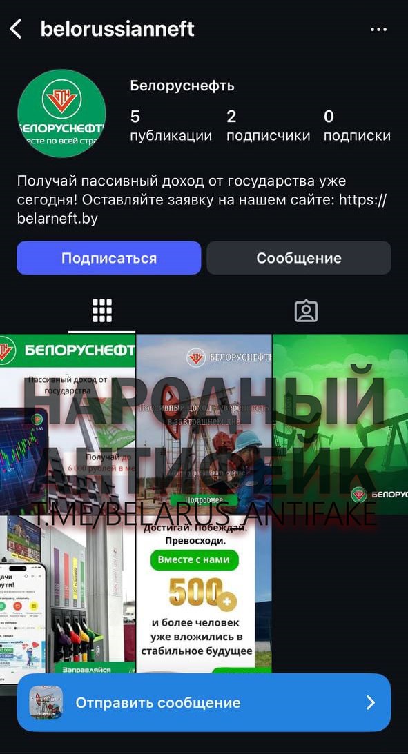 belneft pas dohod 01