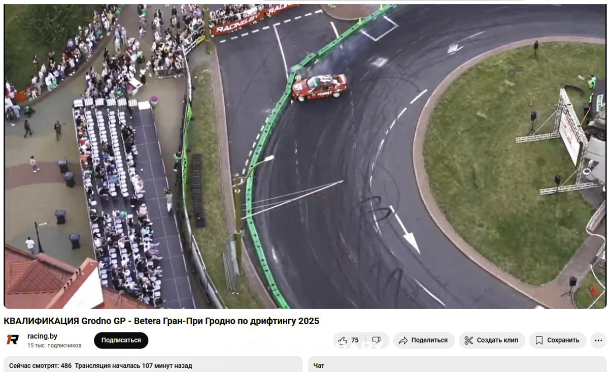 Дрифт в Гродно фото и видео 2025