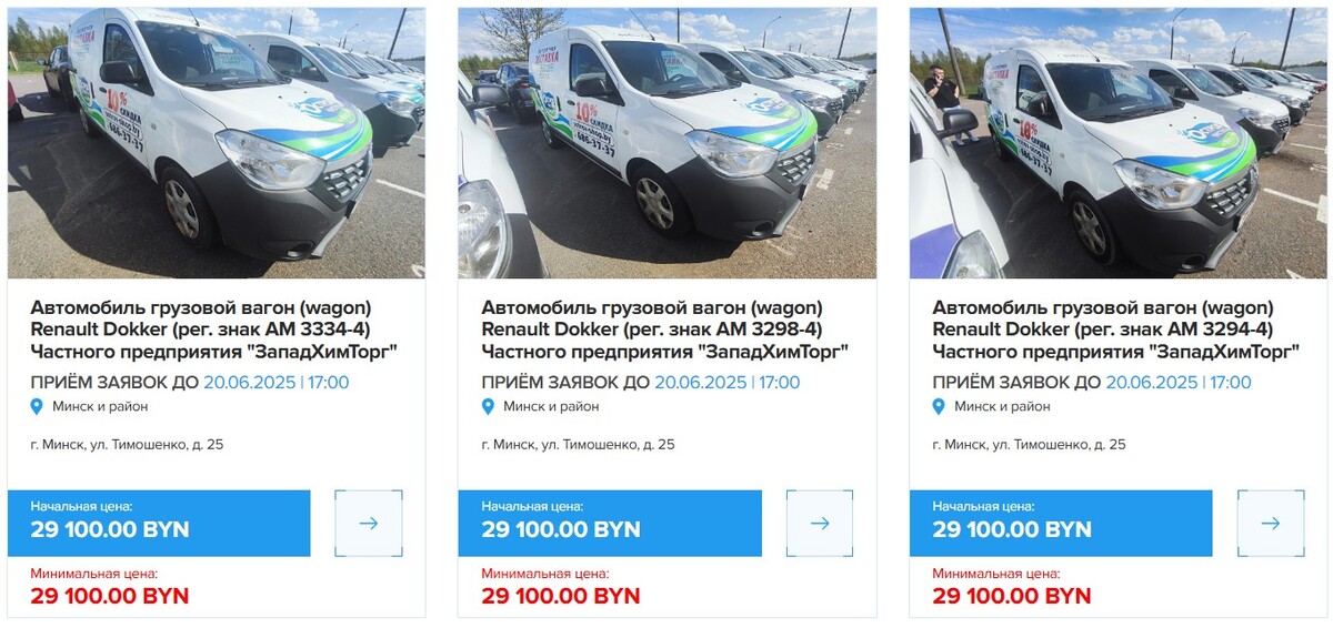 ostrov chistoty avto 01