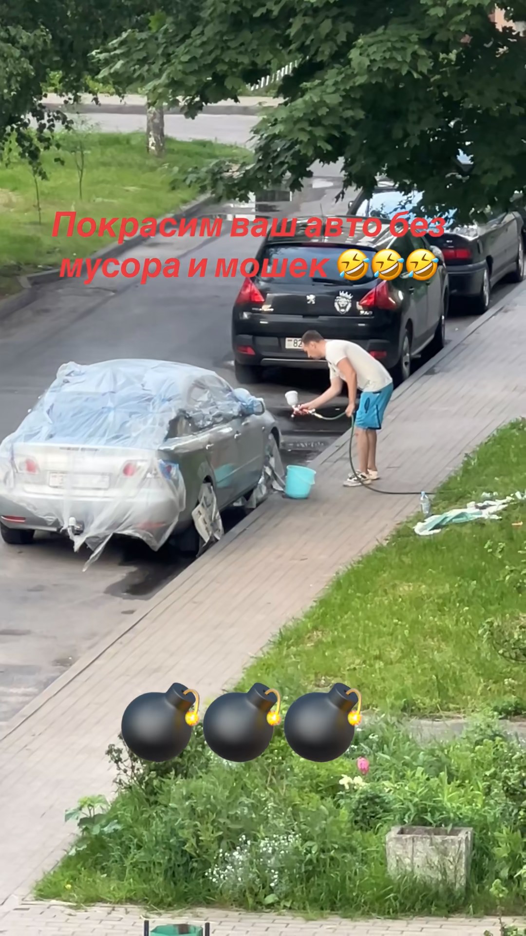 pokraska dvor Слуцк