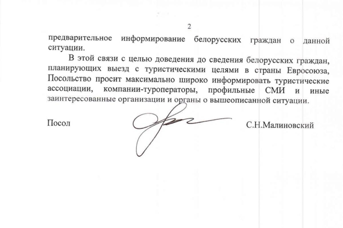 serbia vizy 17 06 25 01