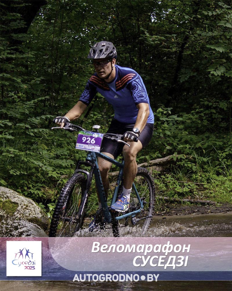 Вело фестиваль Сусудзи в Гродно и на Августовском канале