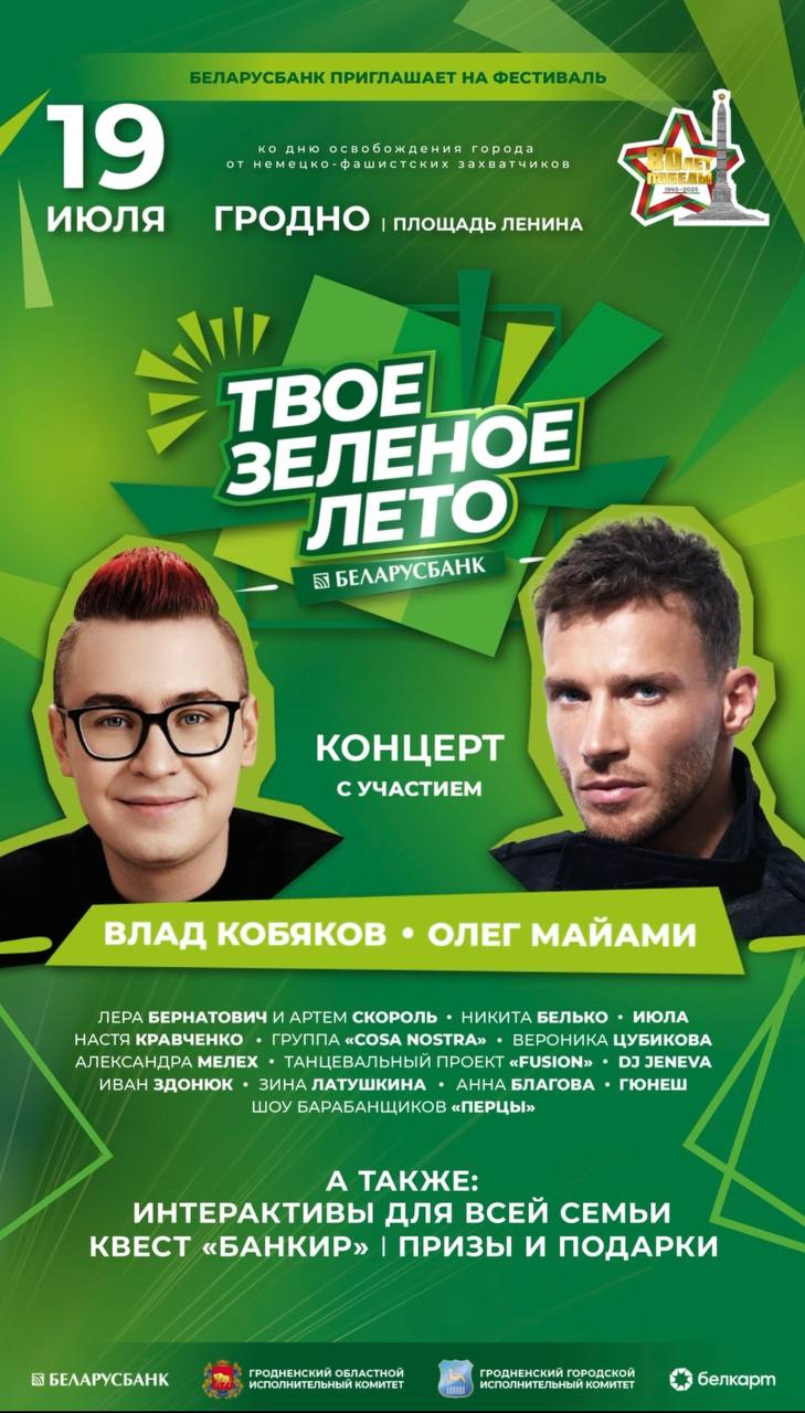 19 07 den osvobozhd 01