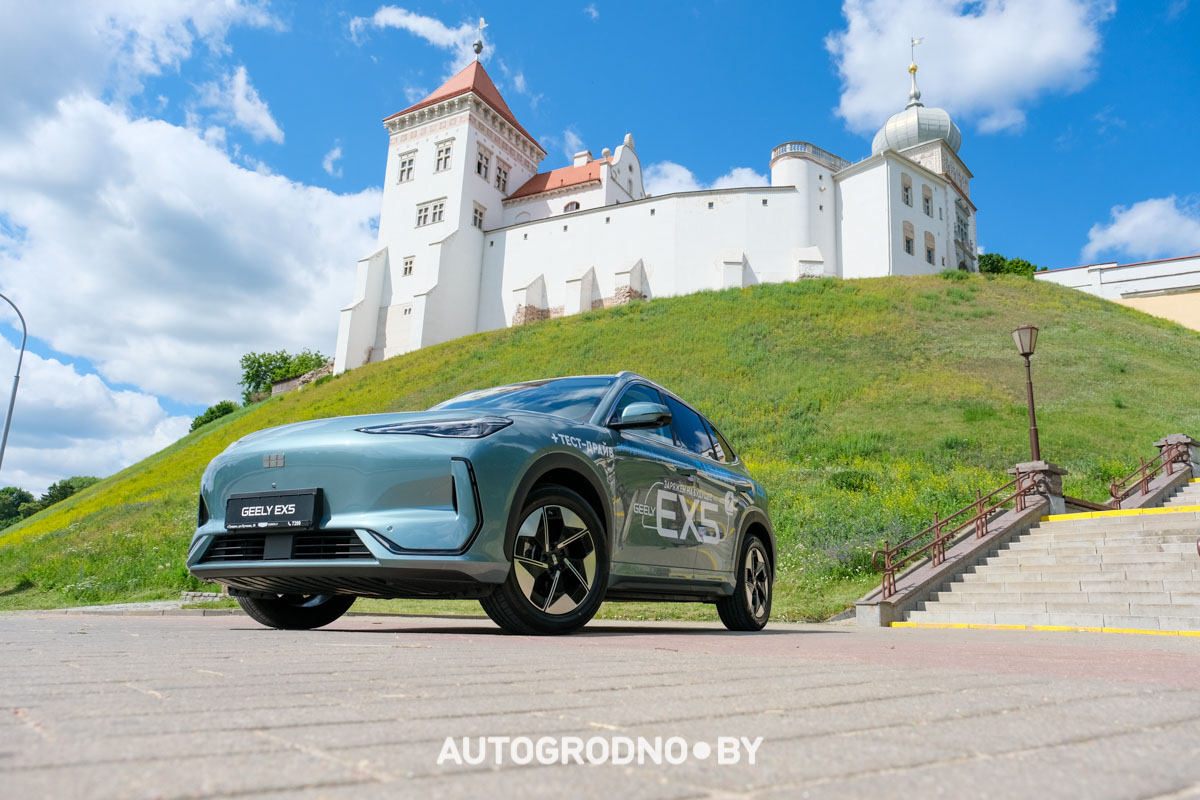 Geely EX5