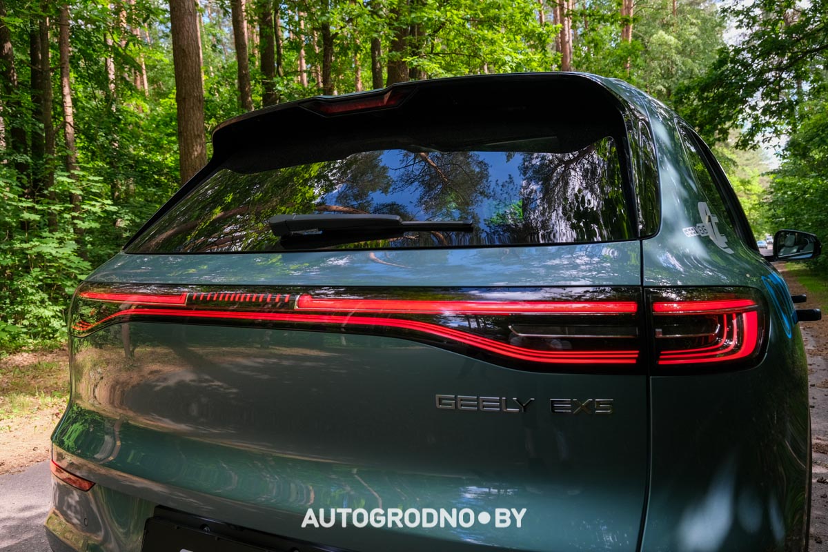Geely EX5