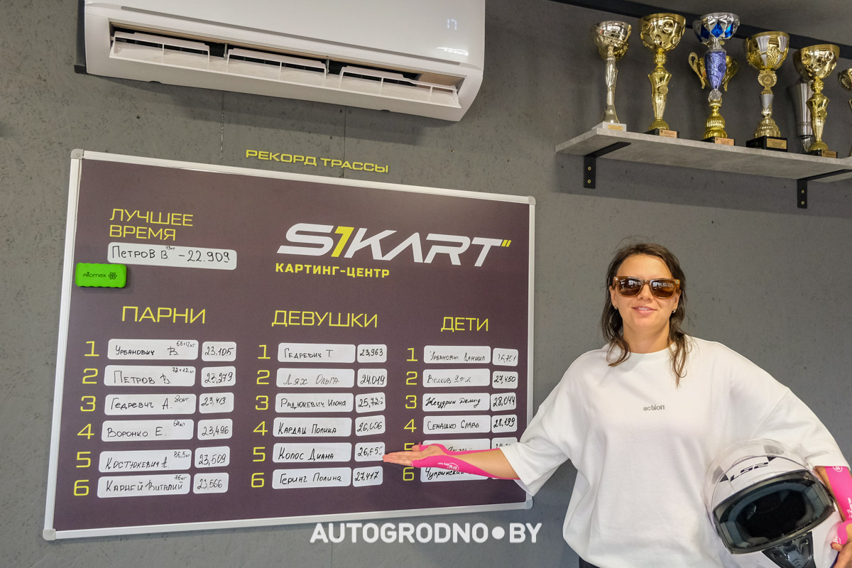 4 часа гонок на картинге в Гродно