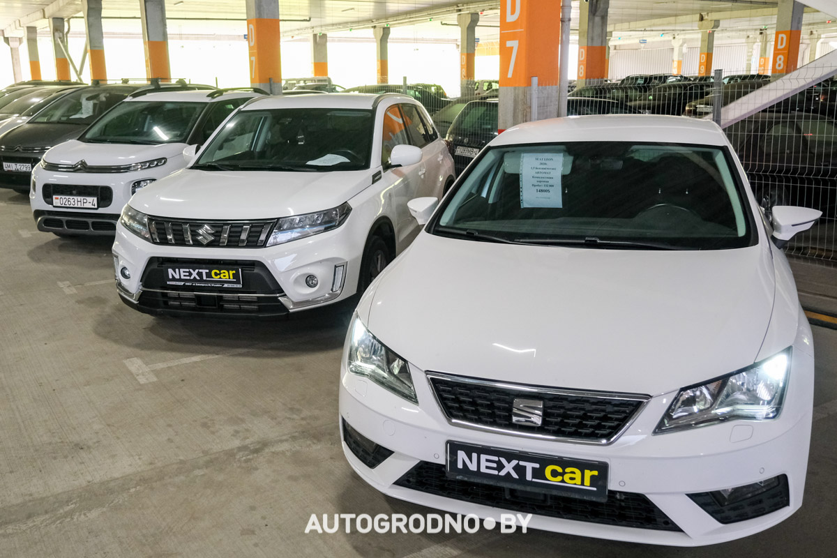 Автокомис Nextcar в Гродно Тринити