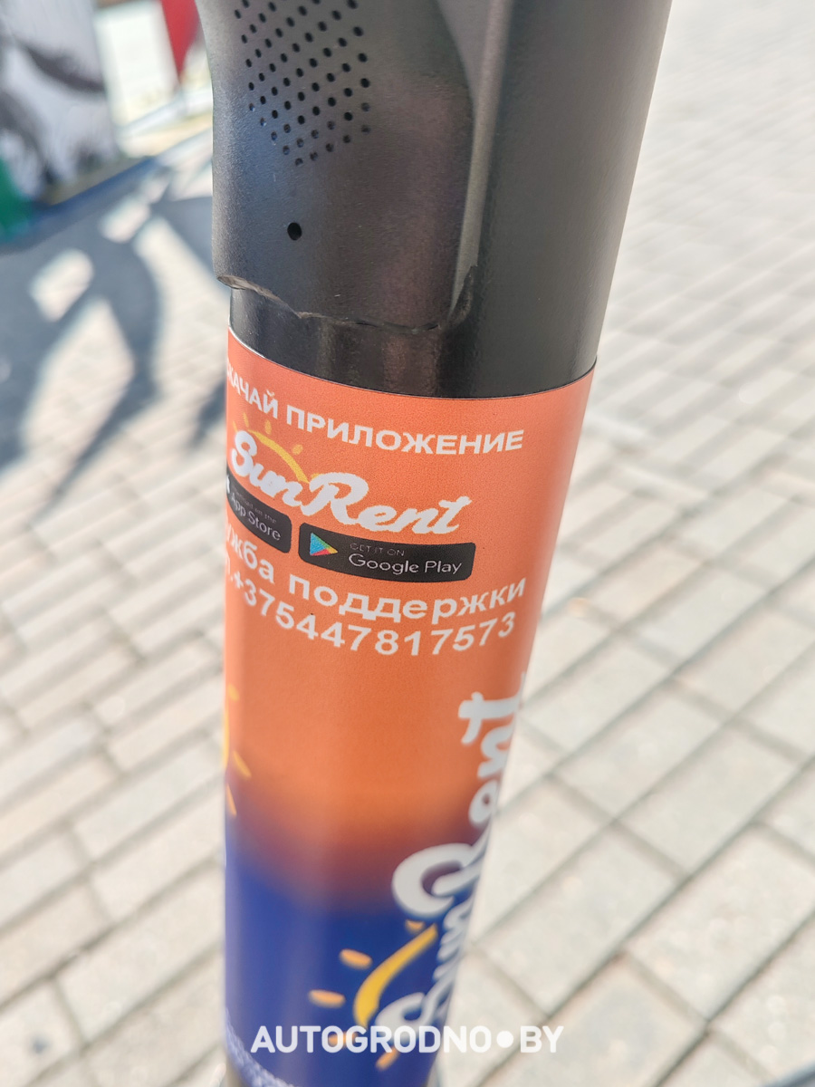 прокат самокатов и велосипедов в Гродно - цены