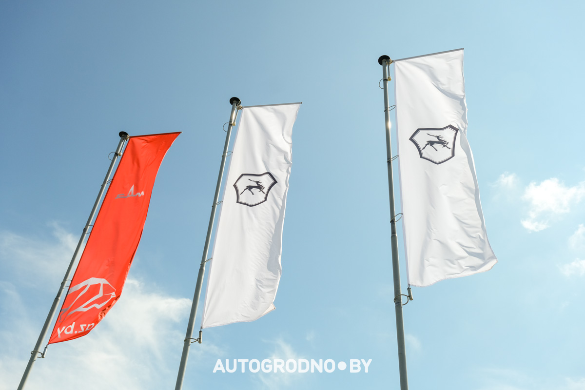 АгроАвтозапчасть Гродно