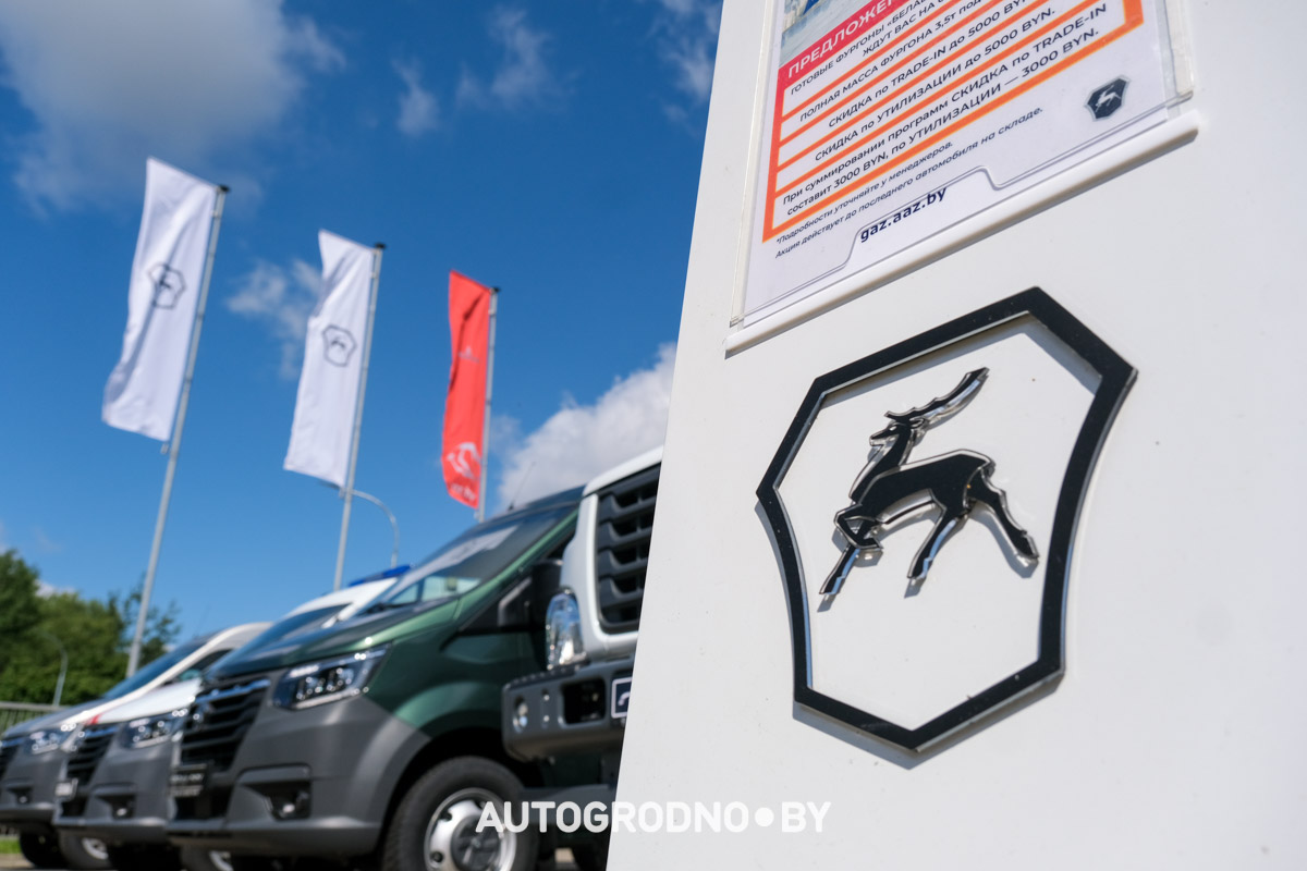 АгроАвтозапчасть Гродно