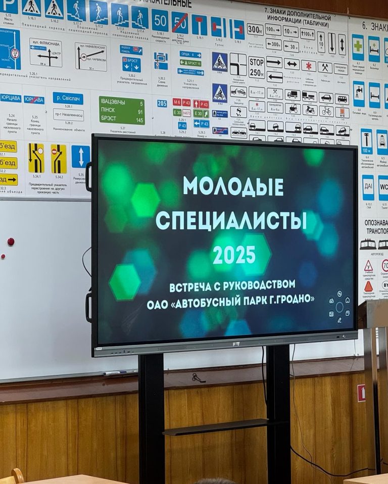avtobusnyj park molodye spetsialisty 01