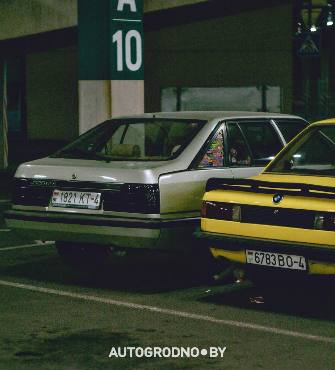 Blazer клуб Гродно