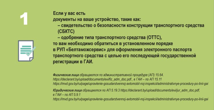 pamjatka gosstandart 27 08 01