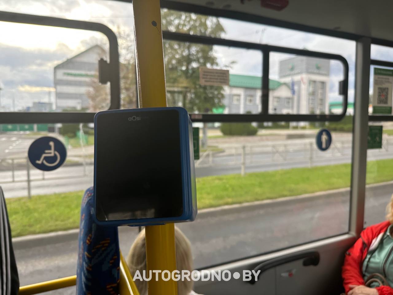 validatory 26 08 25 01