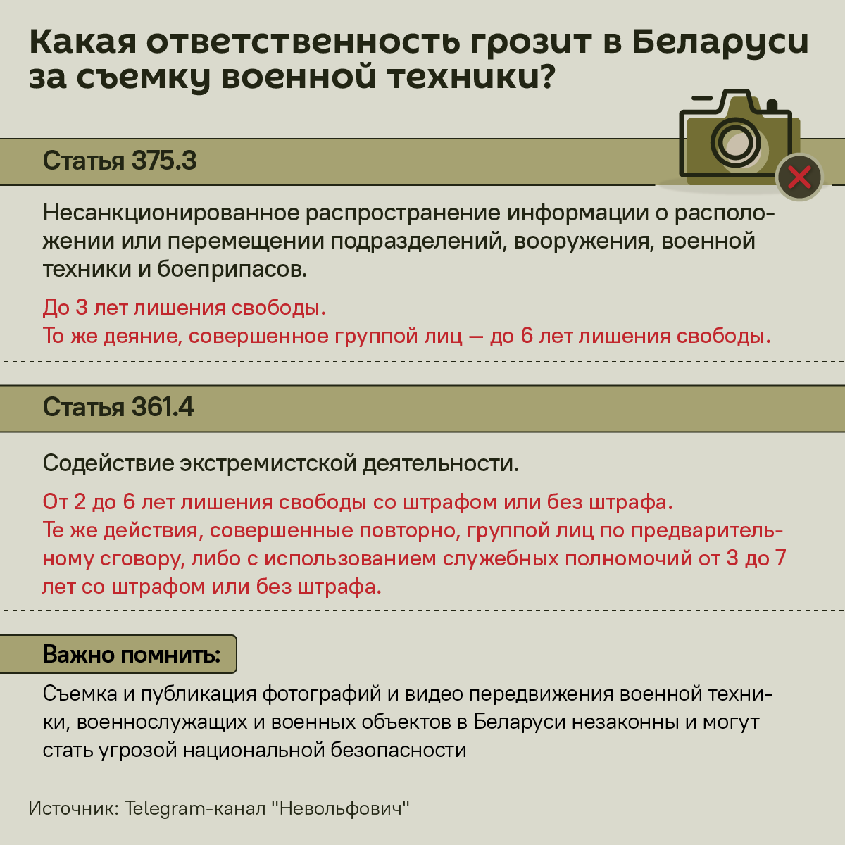 vojen tehnika zapret 02