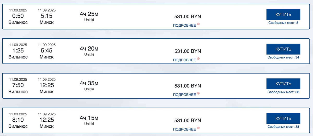 avtobysy polsha 10 09 25 09