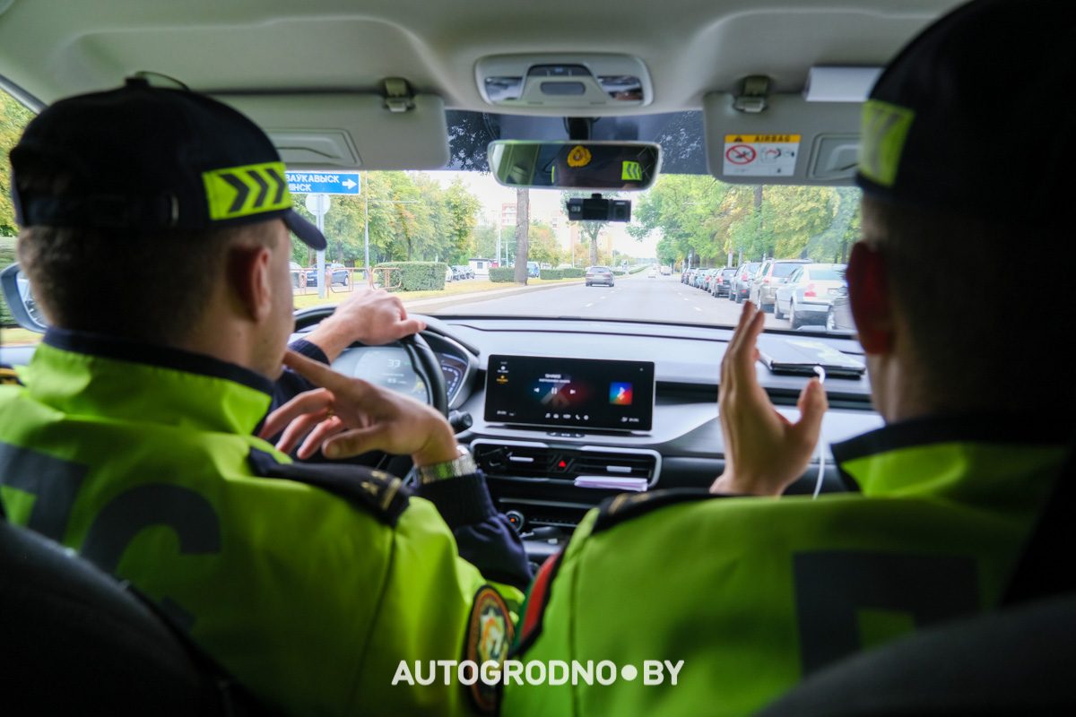 ГАИ Гродно акция свет