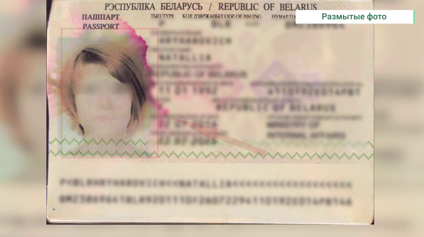 gpk pasport narushenia 01