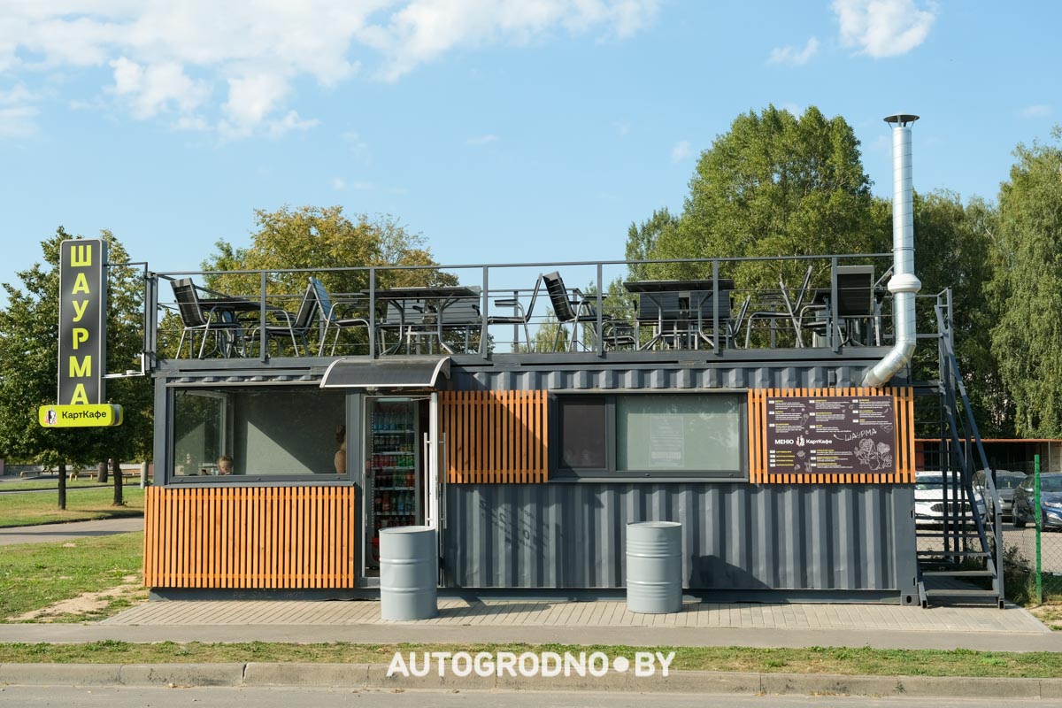 Шаурма Карт Кафе в Гродно на Горького