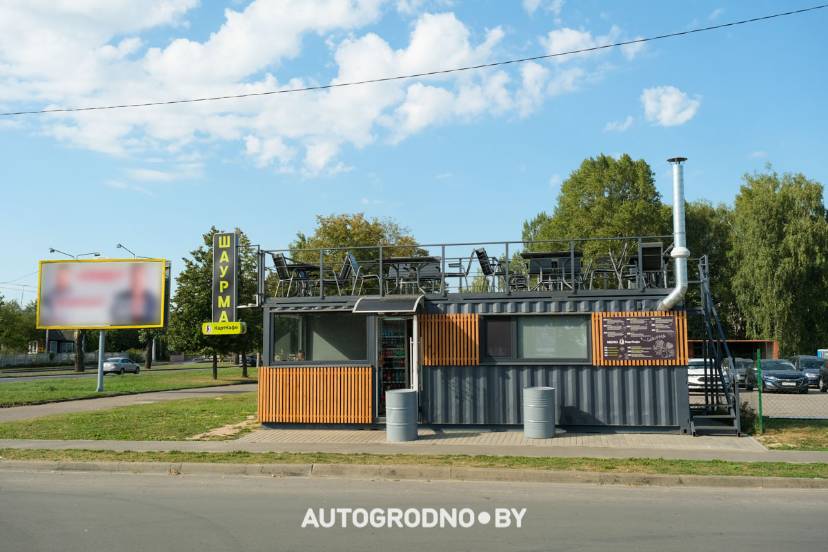 Шаурма Карт Кафе в Гродно на Горького