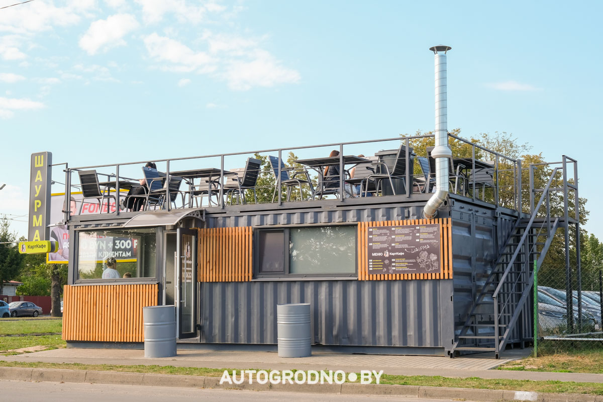 Шаурма Карт Кафе в Гродно на Горького