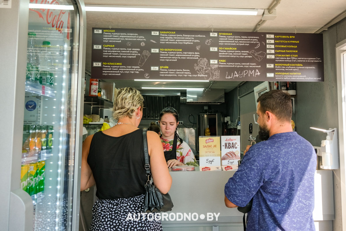 Шаурма Карт Кафе в Гродно на Горького