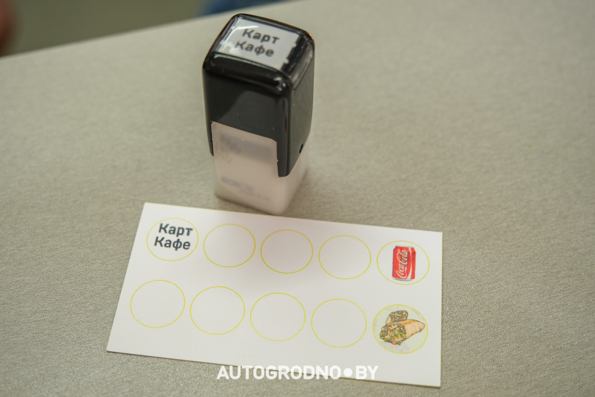 Шаурма Карт Кафе в Гродно на Горького