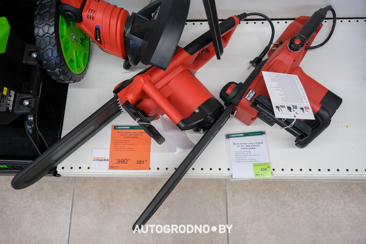 Удачник акции и скидки