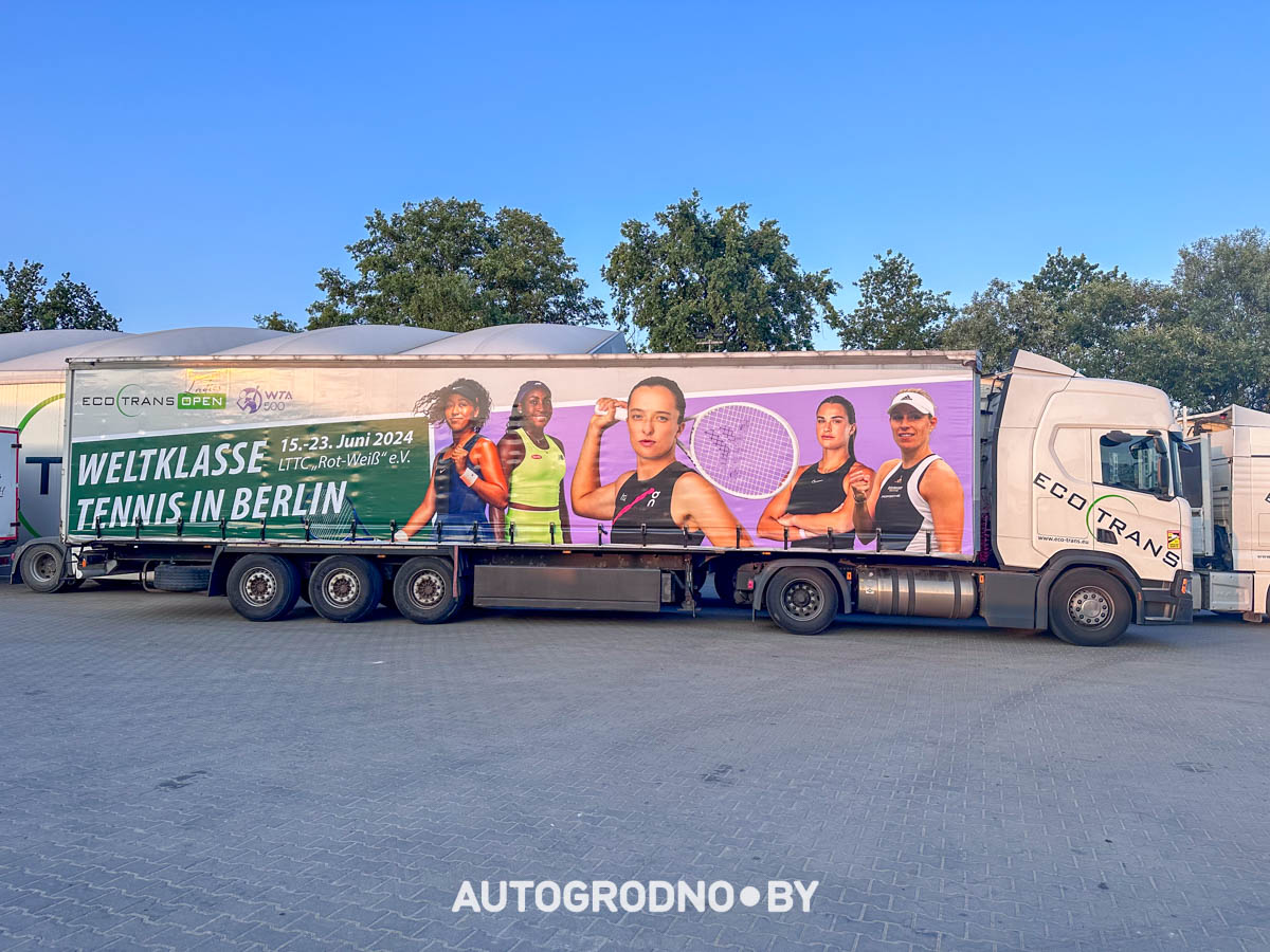 ИЗ США переехал в Беларусь