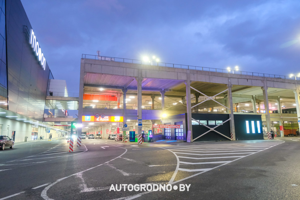 Робот мойка в Гродно ТРК Тринити