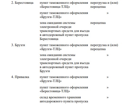 fury litva 04 11 25 01