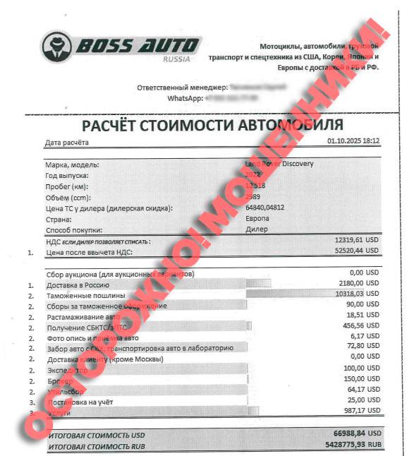 В Беларуси растет количество мошенников: выдают себя фирмы-посредники и подделывают документы таможни